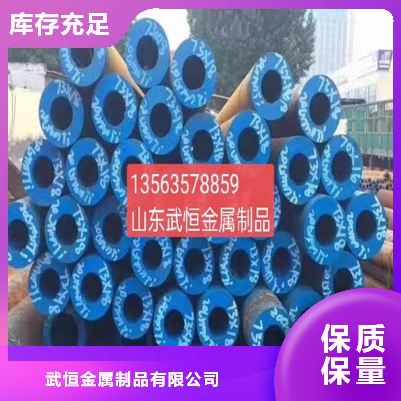 【无缝钢管】_厚壁方管产地货源