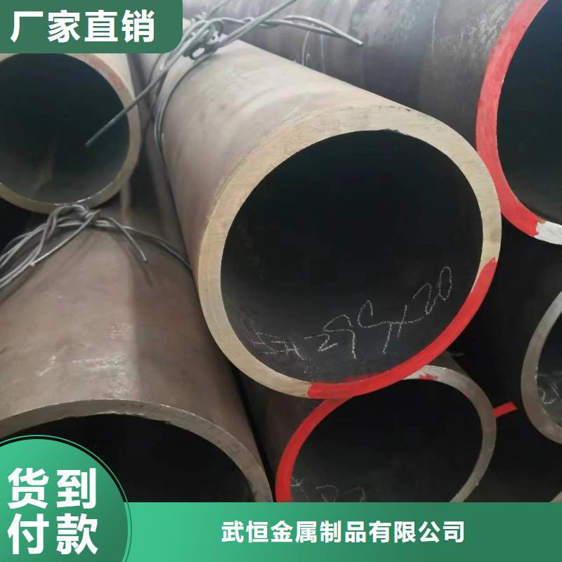 无缝钢管 Q345B无缝钢管现货销售