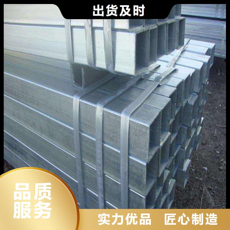 【方管无缝方管专业品质】