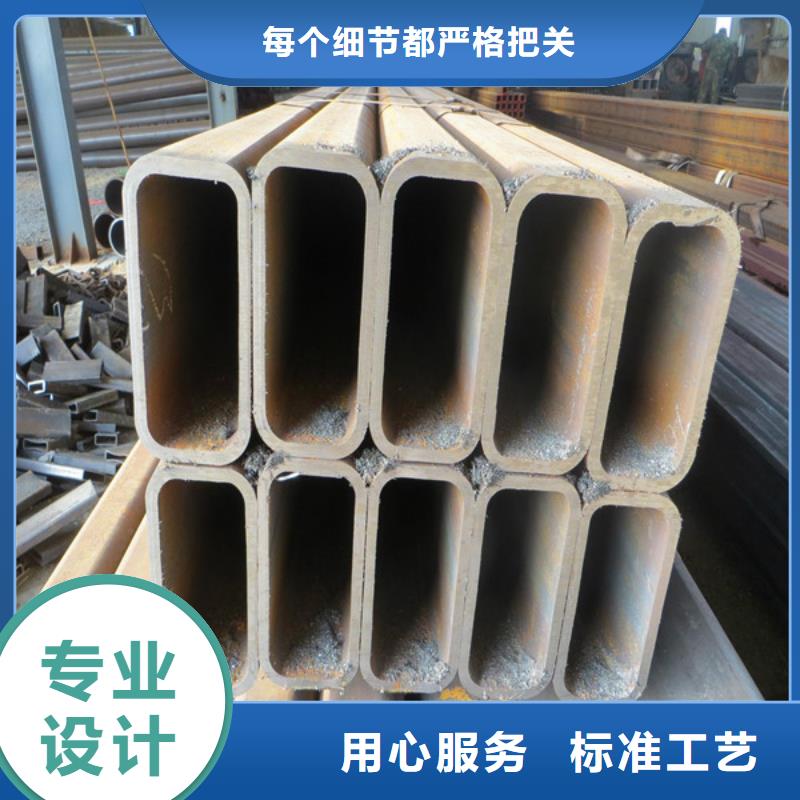 【方管无缝方管专业品质】