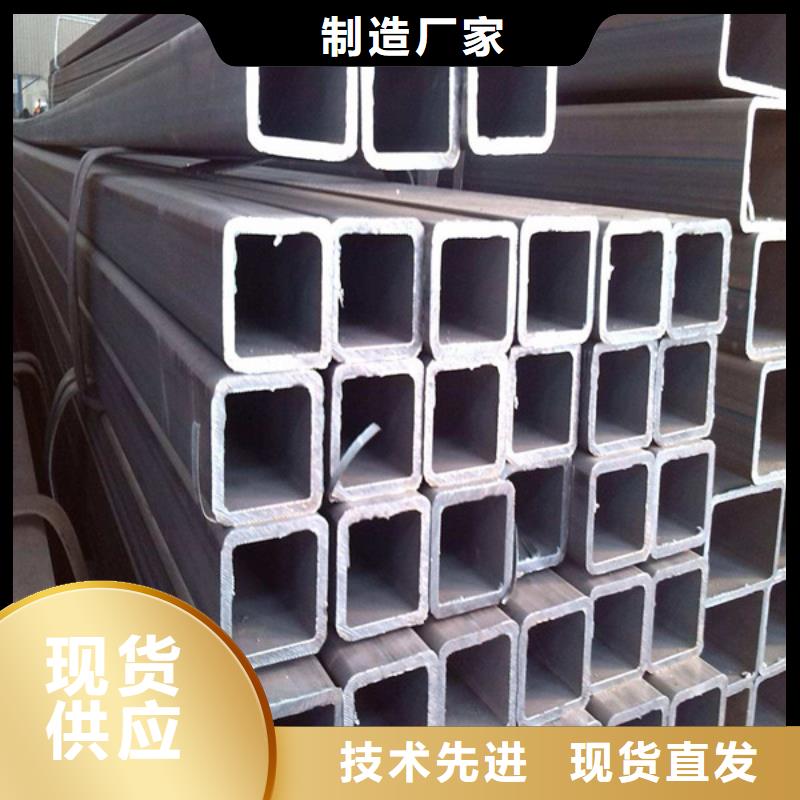 【方管-厚壁方管真实拍摄品质可靠】