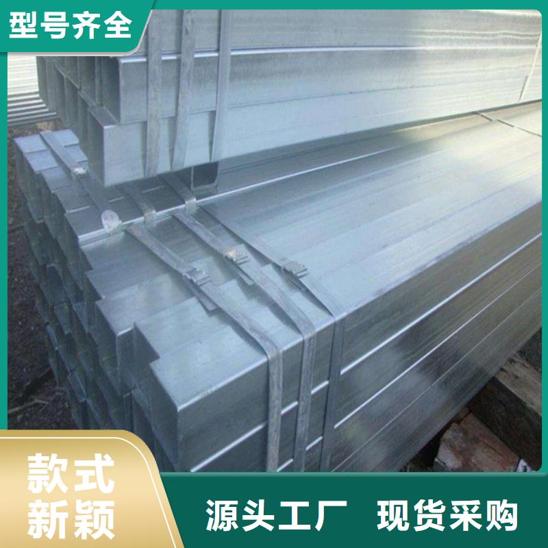【方管无缝方管专业品质】