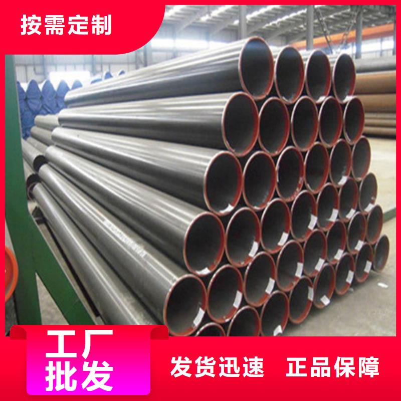 焊管无缝方管严格把关质量放心