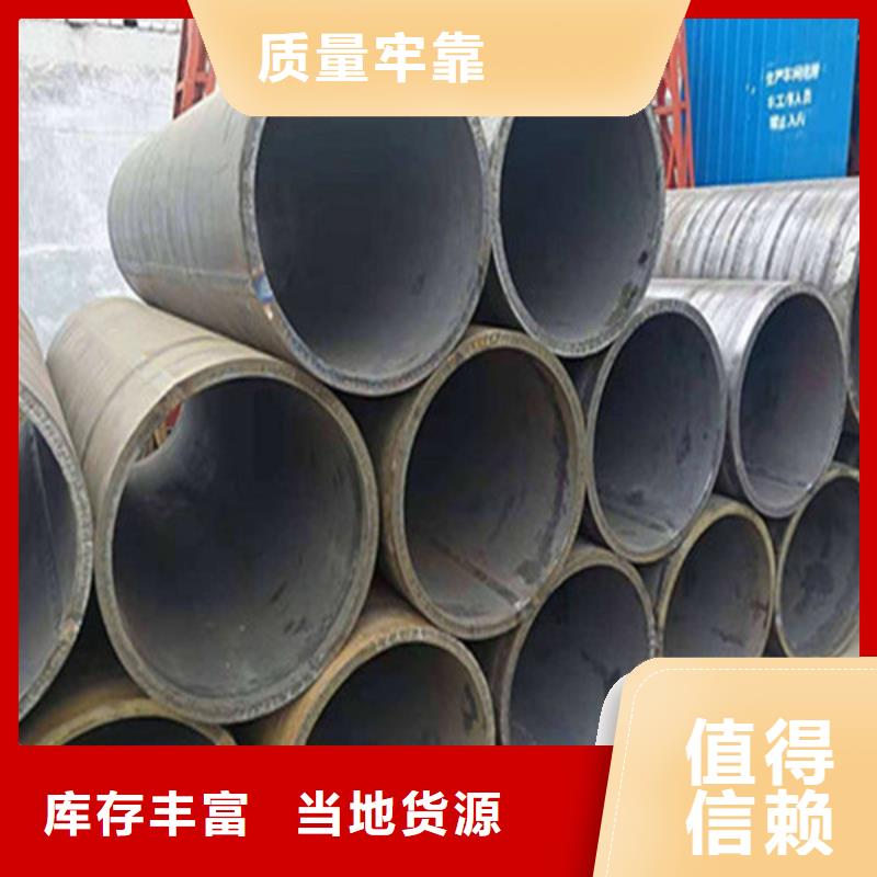 焊管大口径无缝钢管品质优选