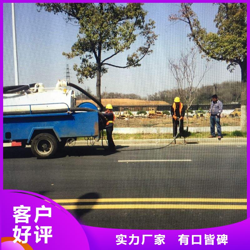 清淤污水转运大品牌值得信赖