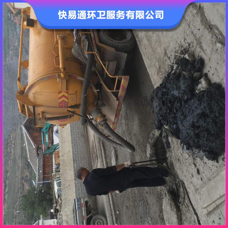 【清淤_污水转运用心经营】