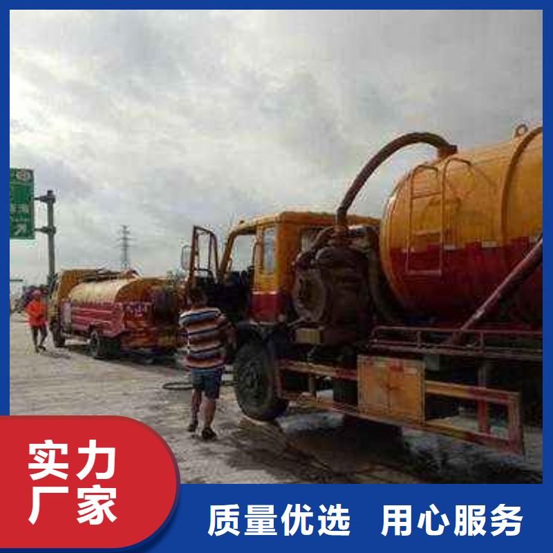 【清淤】清掏化粪池实力厂家直销