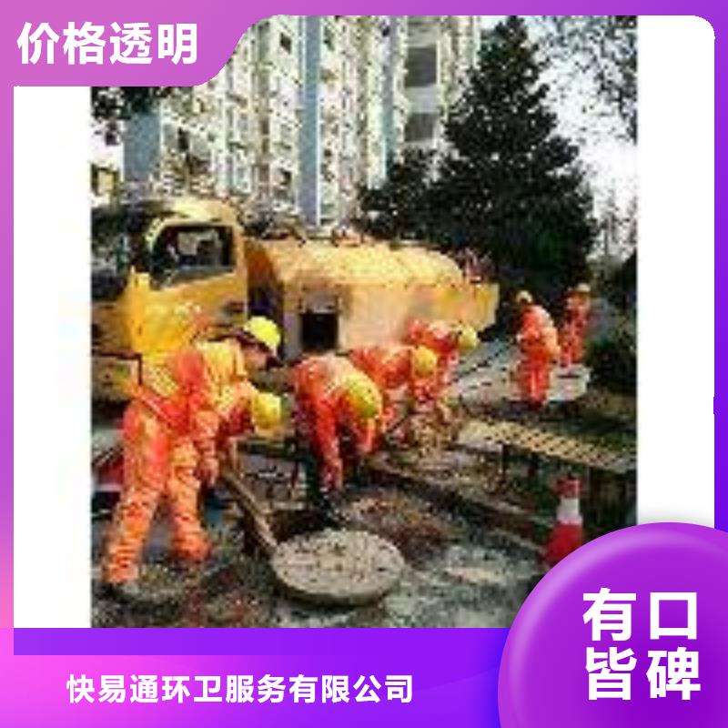清淤污水转运大品牌值得信赖