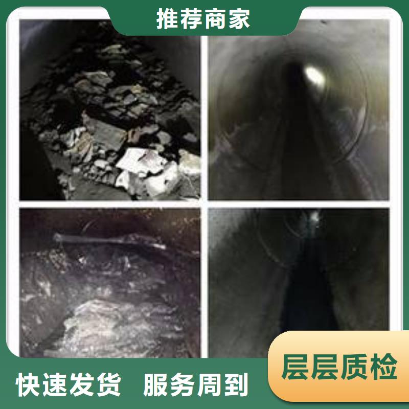 【清淤_污水转运用心经营】