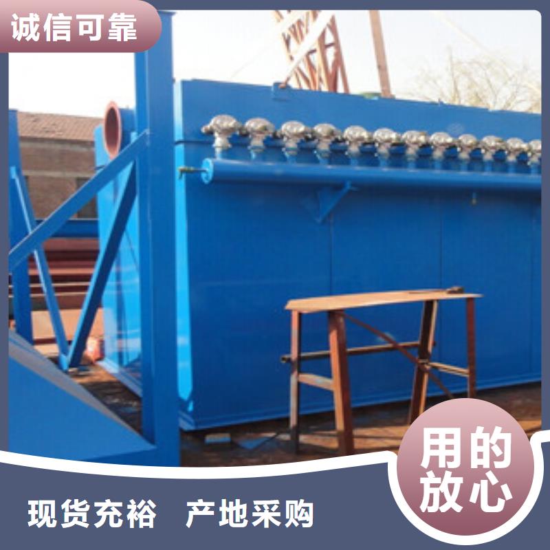 除尘器单机布袋除尘器源头把关放心选购