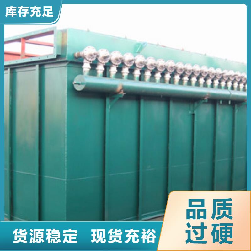 除尘器布袋除尘器您身边的厂家