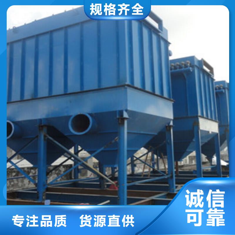 除尘器,脉冲除尘器厂家直营