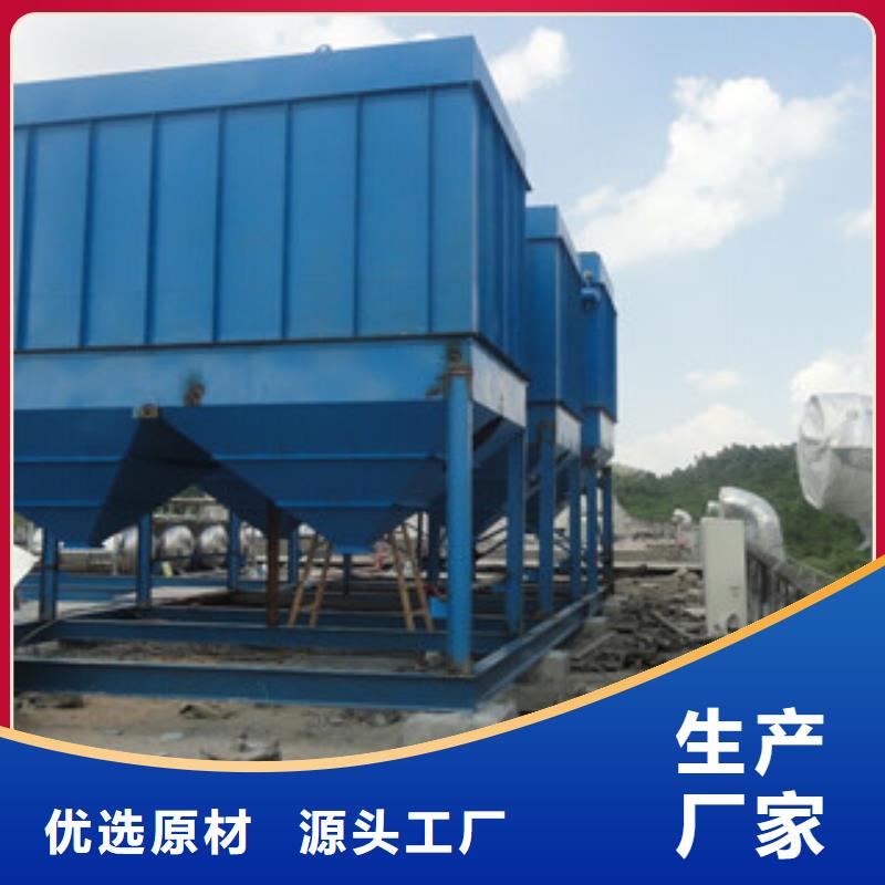 除尘器工业布袋除尘器高品质现货销售