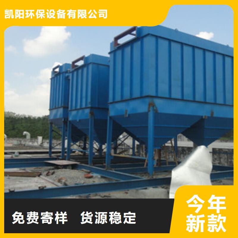 除尘器旋风除尘器支持定制批发