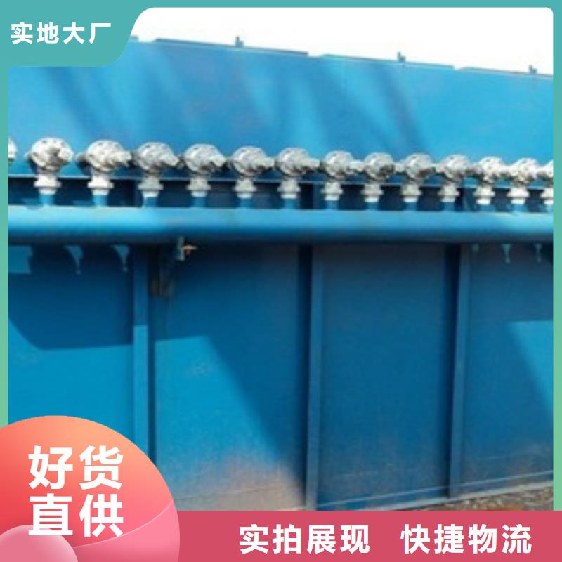 除尘器单机布袋除尘器源头把关放心选购