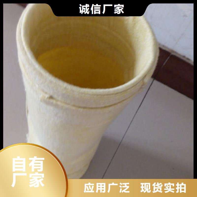 【除尘器布袋】脉冲除尘器快速物流发货