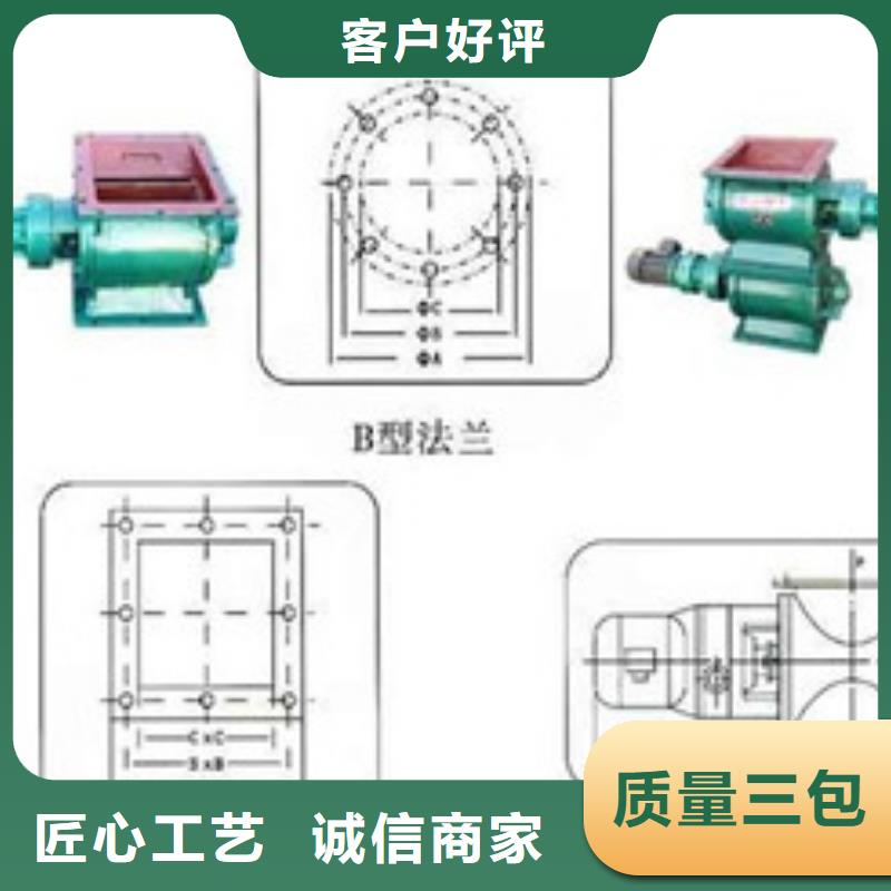 卸料器滤筒除尘器用心制作