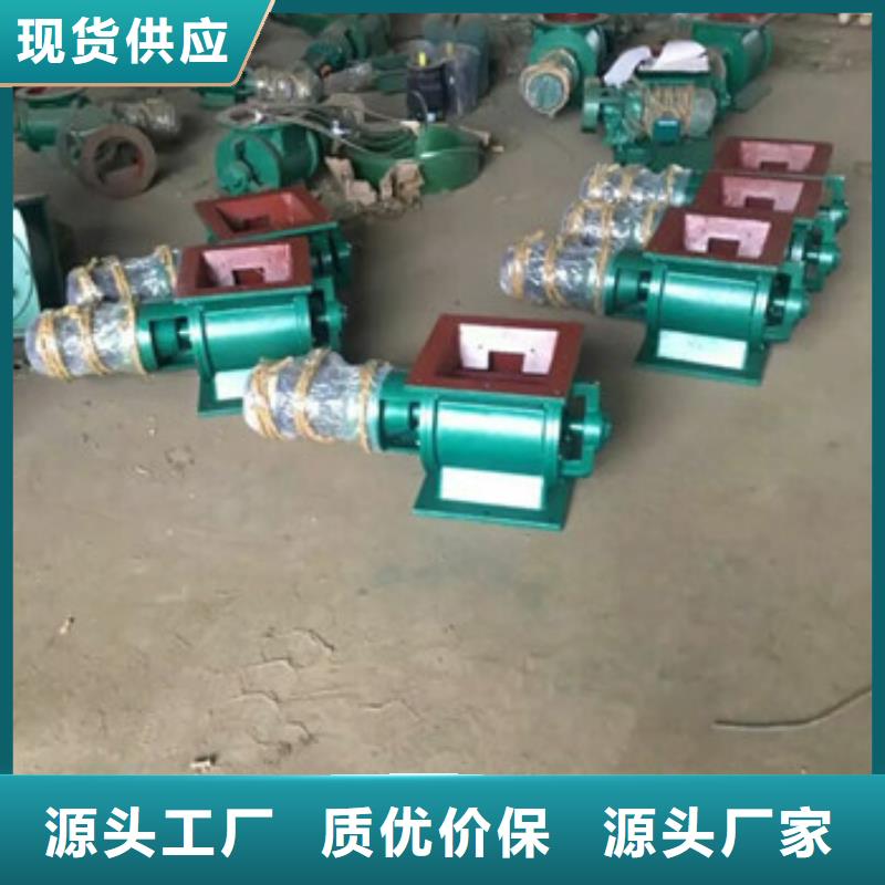 卸料器单机除尘器来图定制量大从优