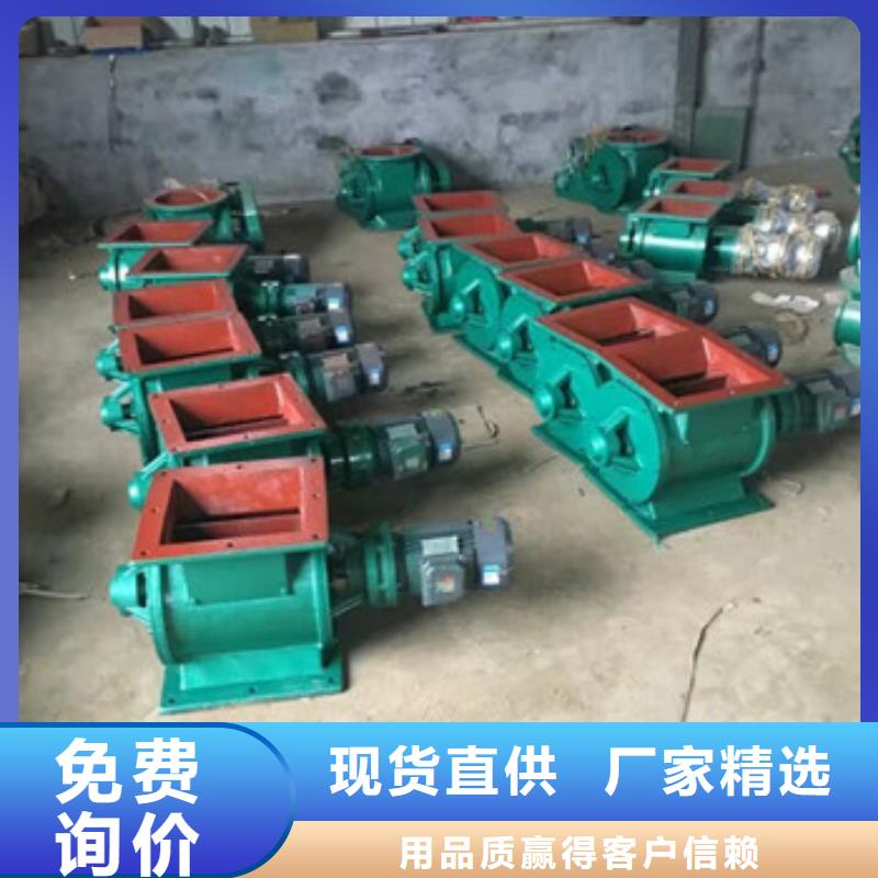 卸料器脉冲除尘器选择我们选择放心