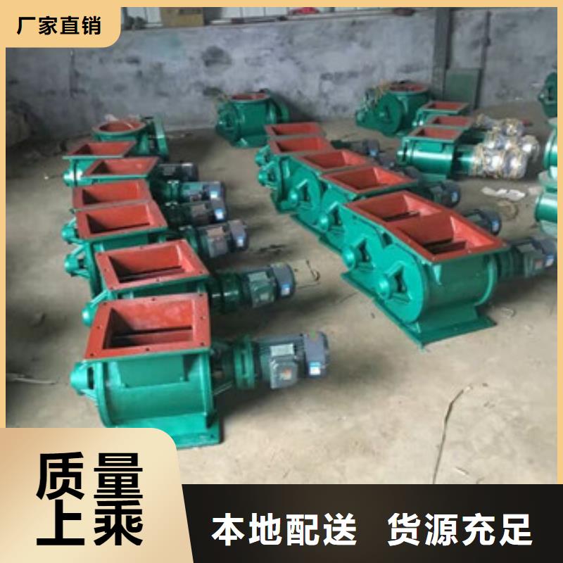 卸料器单机除尘器来图定制量大从优