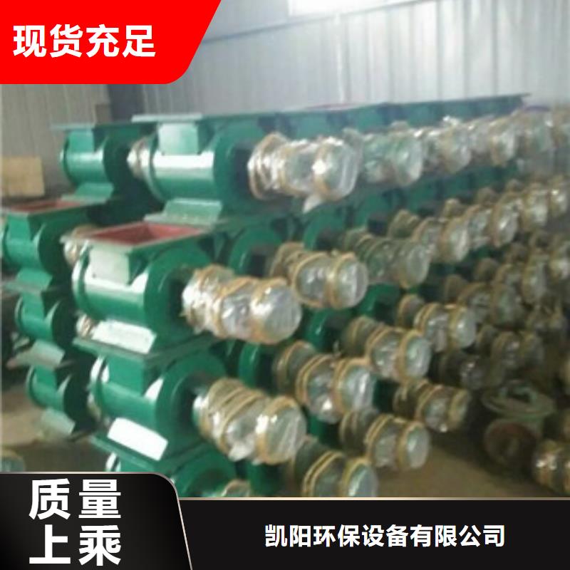 卸料器【袋式除尘器】工厂自营