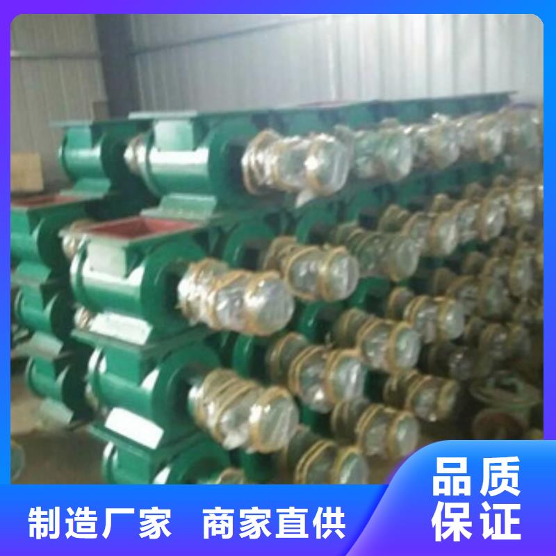 卸料器脉冲除尘器选择我们选择放心