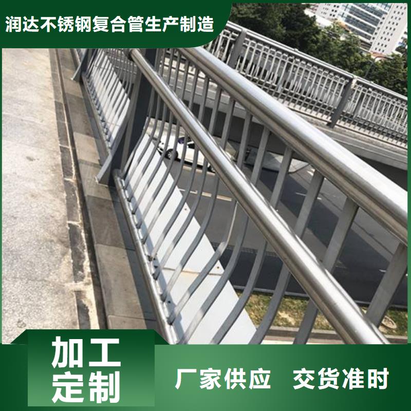 【不锈钢复合管】_【城市景观防护栏】海量现货