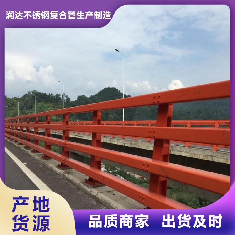 不锈钢复合管_桥梁护栏多种规格可选