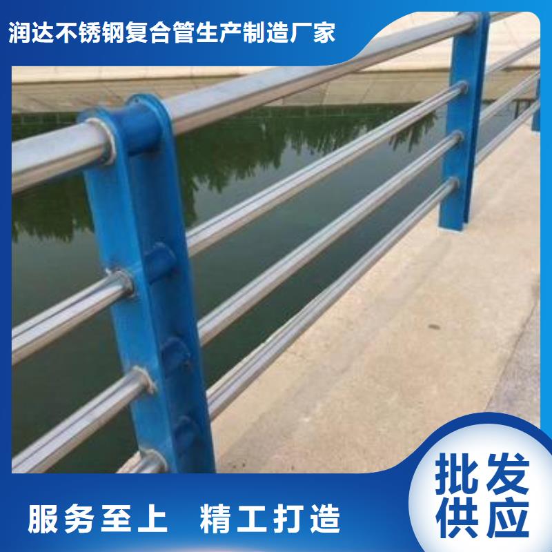 不锈钢复合管道路隔离栏支持货到付清
