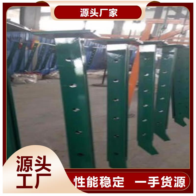 不锈钢复合管【【交通护栏】】送货上门