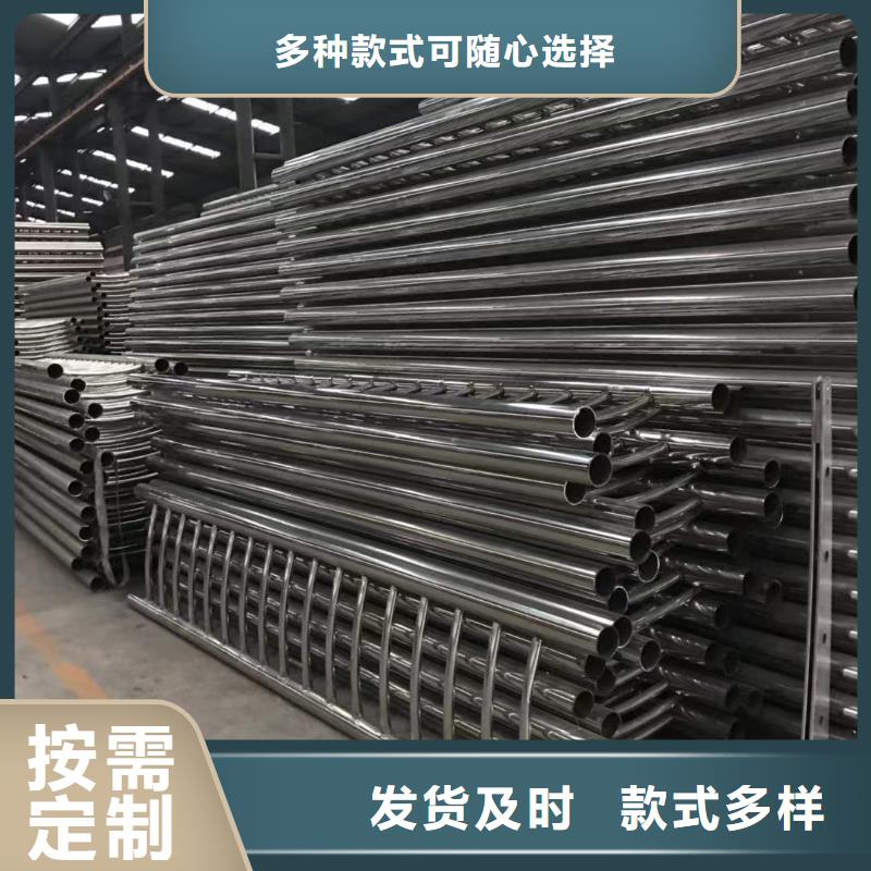 不锈钢复合管景观护栏一对一为您服务