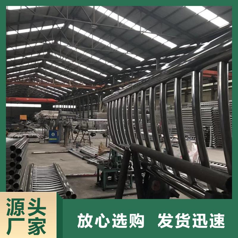 不锈钢复合管_河道护栏一站式采购商