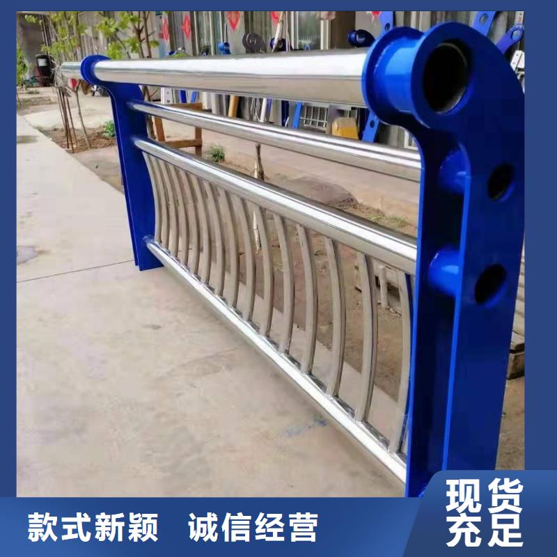 不锈钢复合管防撞护栏主推产品
