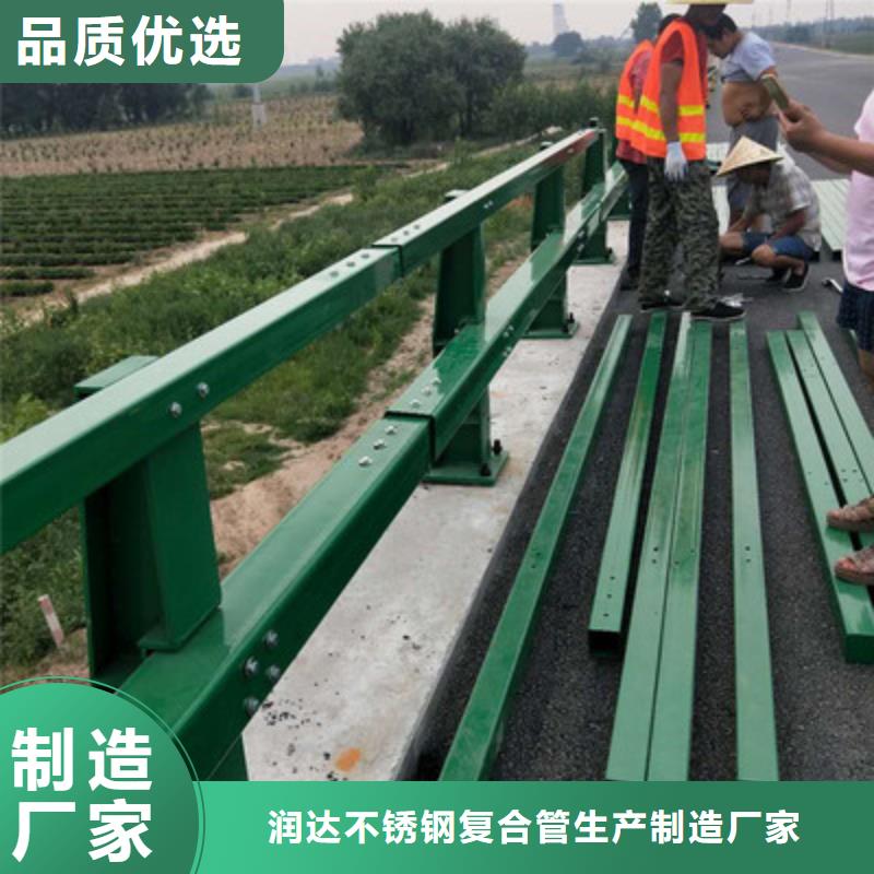 <潍坊>【本地】不锈钢复合管防撞护栏优选厂家