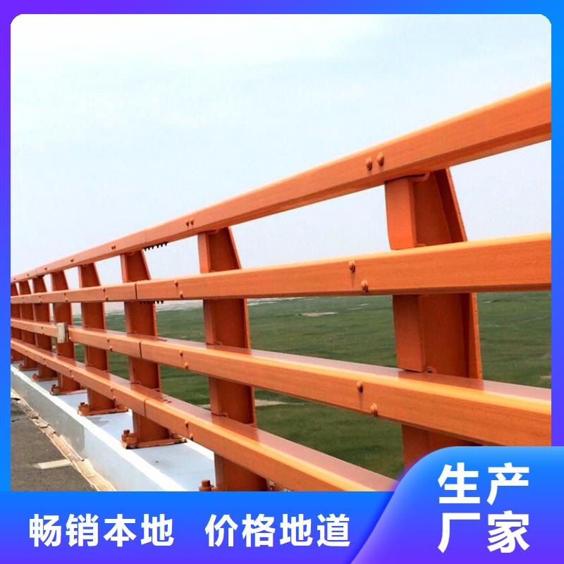 桥梁护栏景观护栏符合行业标准