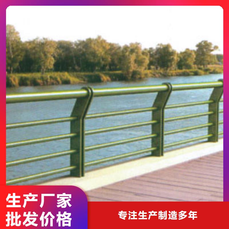 桥梁护栏不锈钢护栏订制批发