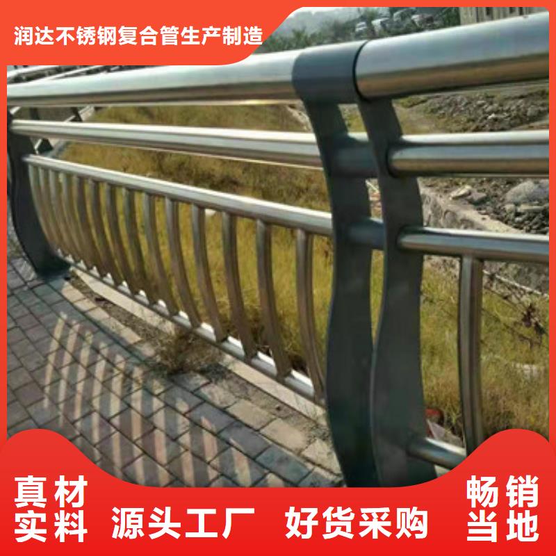 桥梁护栏不锈钢复合管行业优选