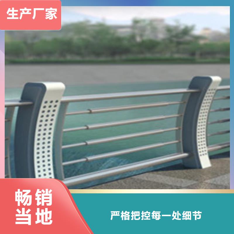 【桥梁护栏_不锈钢复合管护栏厂家批发价】