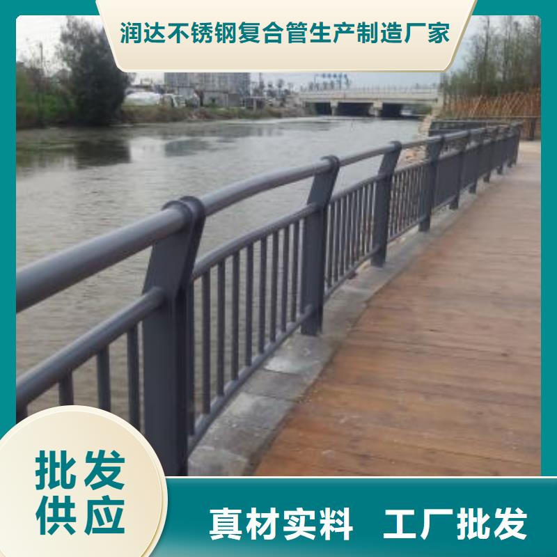 桥梁护栏不锈钢复合管定制速度快工期短