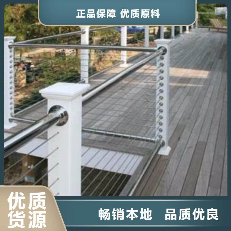 【桥梁护栏_不锈钢复合管护栏厂家批发价】