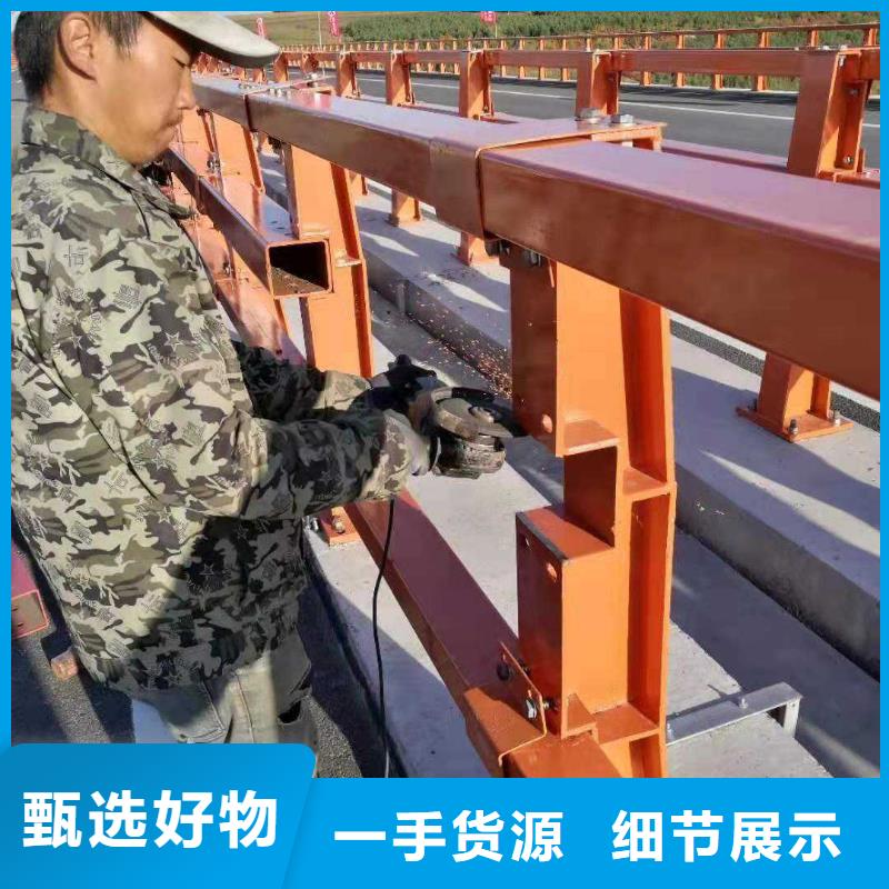 防撞护栏【不锈钢复合管】品质可靠
