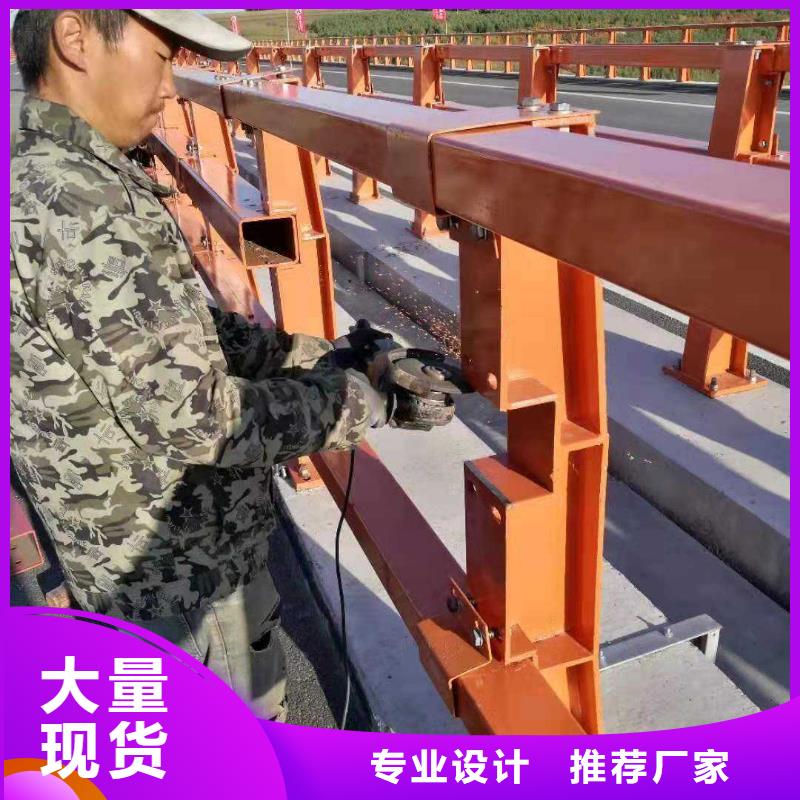 防撞护栏-【不锈钢复合管护栏】设计合理