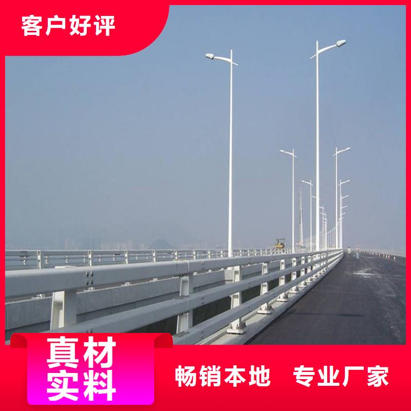 防撞护栏不锈钢复合管护栏品类齐全
