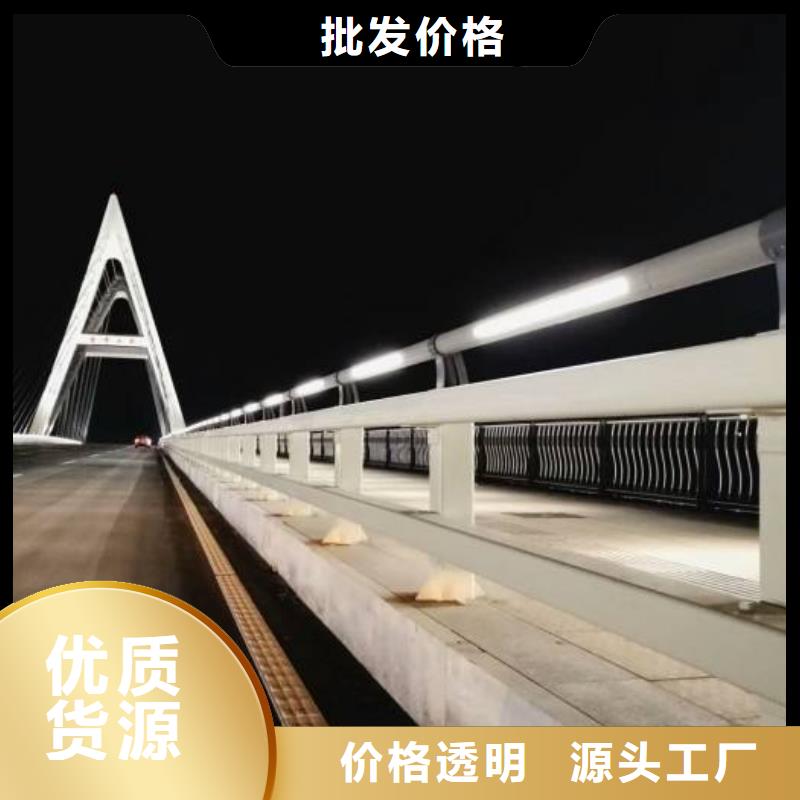 防撞护栏景观护栏N年大品牌