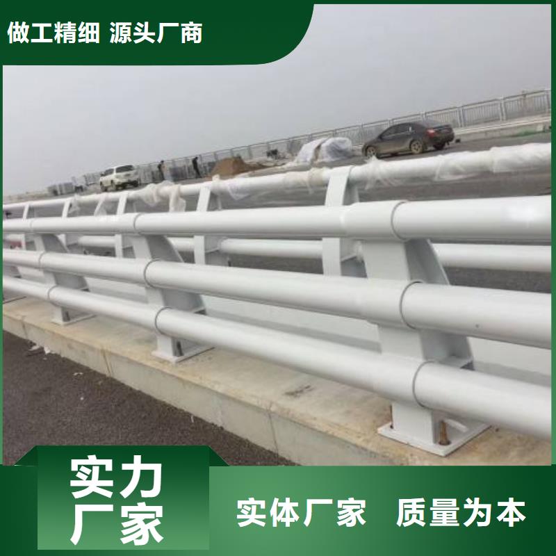 防撞护栏不锈钢复合管护栏品类齐全
