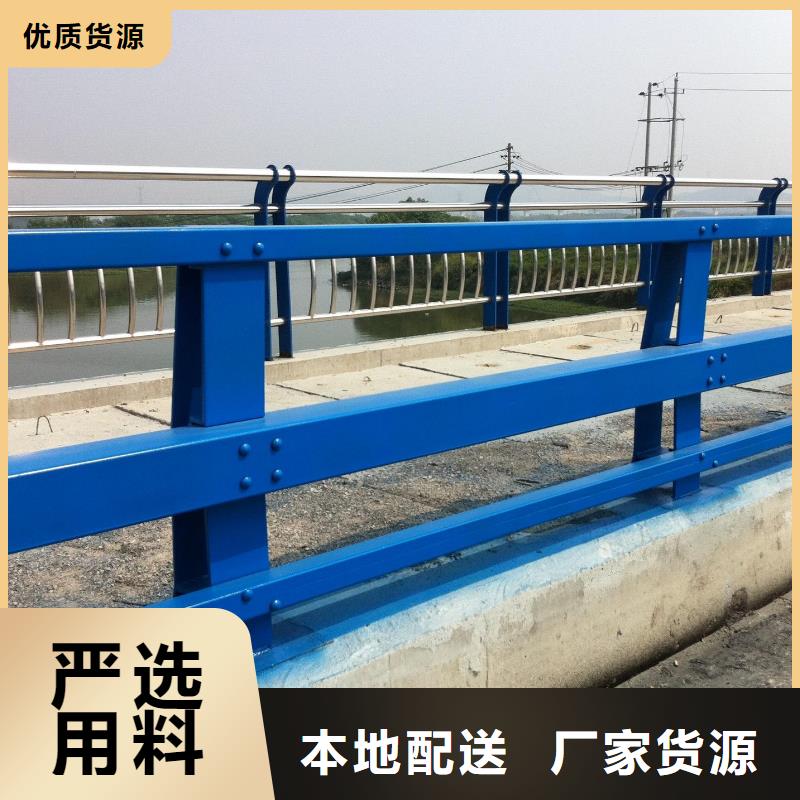 防撞护栏不锈钢复合管护栏品类齐全