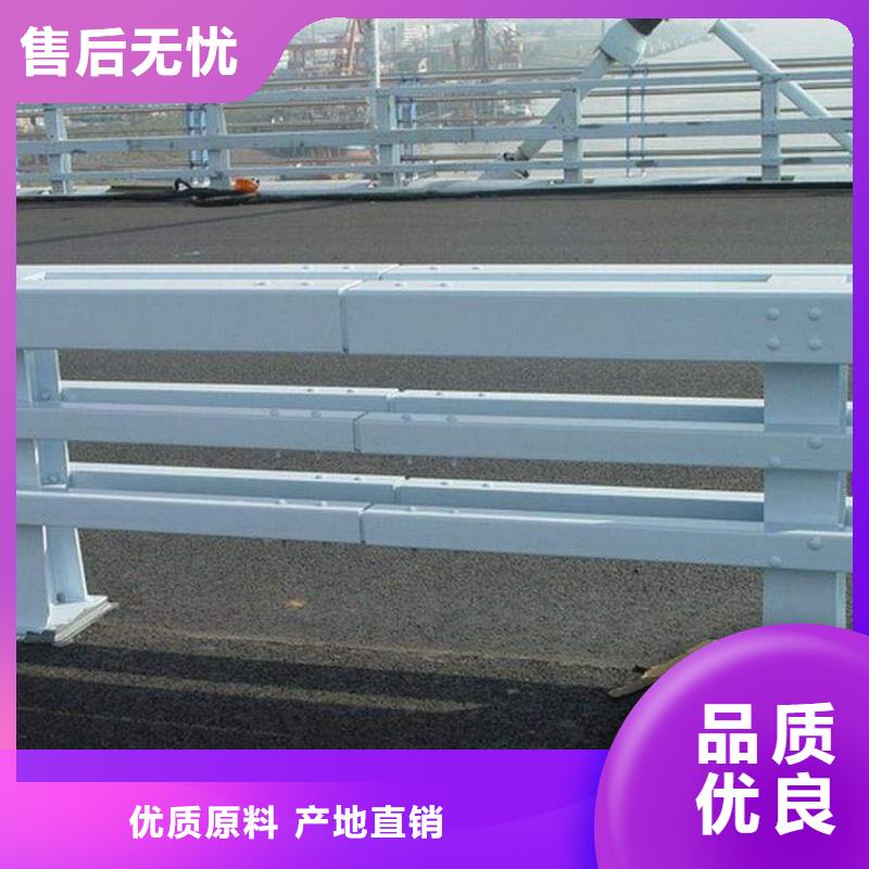 防撞护栏防撞护栏立柱定制零售批发