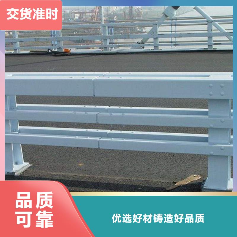 防撞护栏_不锈钢复合管大厂家实力看得见