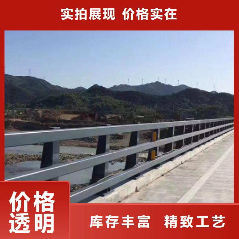 防撞护栏不锈钢复合管护栏品类齐全