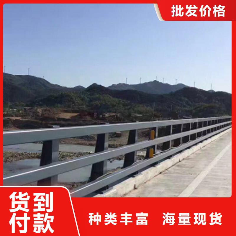 防撞护栏防撞护栏立柱定制零售批发